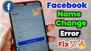 Facebook Name Change Problem Please try again later || Facebook Name Change Problem