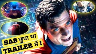 Superman Final Trailer Breakdown | Every DCU Easter Egg Explained! #dccomics #dc #dcuniverse
