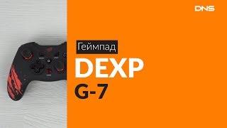 Распаковка геймпада DEXP G-7 / Unboxing DEXP G-7