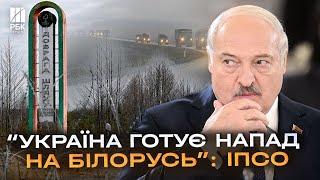 Вбивство Лукашенка та захоплення частини Білорусі: РБ запустила ІПСО проти України