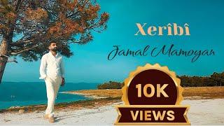 Jamal Mamoyan  Xeribi ( Օտարություն ) Official Music Video / 2025  #jamalmamoyan