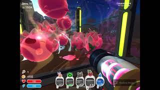 SlimeRancher ЧУДНОЙ ЛУК 18