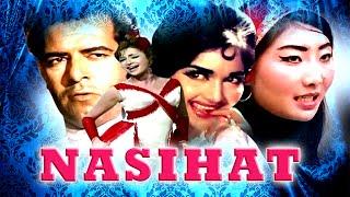 Bollywood Full Movies In Hindi | NASIHAT Full Movie