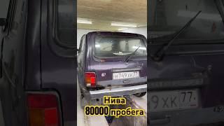 #Нива в работе на локальную переварку #щелково #automobile #ремонт #топ