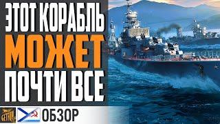 ЛУЧШИЙ ЭСМИНЕЦ СССР  World of Warships