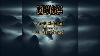 Surah Al-Balad Tafseer by Dr. Israr Ahmad | Deep Explanation & Lessons