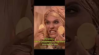 Назира и картошка/"Клон"(2001) #сериал #назира #клон