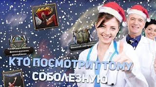 Мой Мозг УМЕР от ДЕМОКРАТИИ - Достижения в Hearts of Iron 4 | Ачивки | hoi4 mem