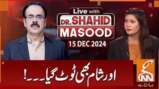 LIVE With Dr. Shahid Masood | Syria in Trouble | 15 DEC 2024 | GNN