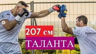 УКРАИНСКИЙ СУПЕРТЯЖ - 207 см живой мощи!