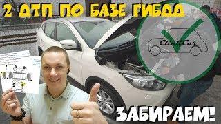 Отличный Nissan Qashqai 2.0 2015г. с 2 ДТП.   ClinliCar Автоподбор СПб / Подбор авто СПб