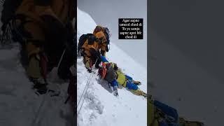 Never give up in the mountain ️ #viralvideo #everest #teameverest #mounteverest #highestmountain