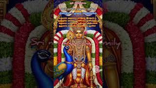 சக்திவாய்ந்த முருகன் மந்திரம் #muruga #muruganmantra #murugan #கந்தசஷ்டிகவசம் #murugansongs #muruga