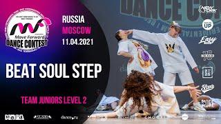 BEAT SOUL STEP | TEAM JUNIORS LV2 | MOVE FORWARD DANCE CONTEST 2021