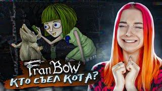 КТО СЪЕЛ КОТИКА? ► Fran Bow #2