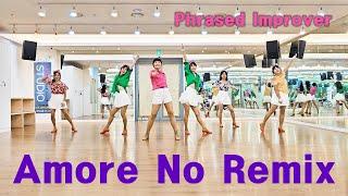 Amore No Remix Line Dance (Phrased Improver)