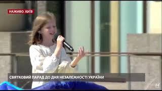 2021 Ukraine national day performance by cute young girl. 