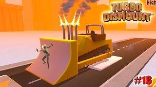 Turbo Dismount прохождение БЕССТРАШНЫЙ КАСКАДЕР (18 серия)