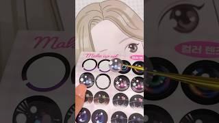 🩷아이돌 스티커북 꾸미기 메이크업!! #asmr #스티커 #장난감 #메이크업