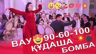 ВАУ ҚҰДАША ҚЫЗ БОМБАФИГУРА 90-60-100 тамада Асаба  ТҮНДЕ КӨРМЕҢІЗ