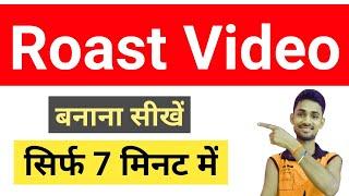 How To Make Roast Video | Roast Video Kaise Banaye | Full Details Easy To Make