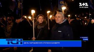 В Киеве прошел факельный марш в честь Степана Бандеры | ТСН 19:30