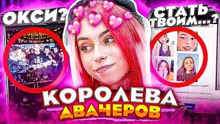 КАК ДОРА СТАЛА ВАЙФУ ВСЕГО ИНТЕРНЕТА? (МЕМЫ В TIK-TOK И ДВАЧ, САН ЛАРАН, В ЧЁМ СМЫСЛ)