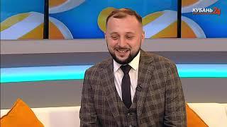 Кубань 24 «Хорошее утро»