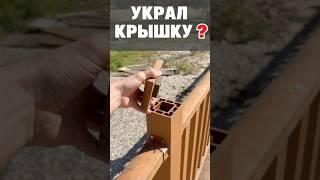 Ограждения из ДПК. Потеря крышки.   #дпк #decking #deck #terrace #декинг #терраса #ограждения