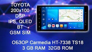 Carmedia HT-7338 TS18 TOYOTA 200x100 GSM Автомагнитола на Android