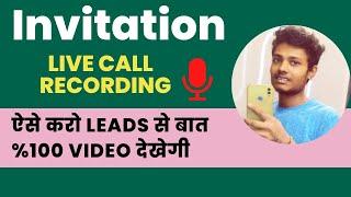 leads ko invite kaise kare | invitation call kaise kare affiliate marketing