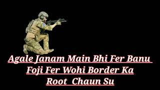 FOJI::::AGALE JANAM MAIN FER BANU FOJI 2020 ARMY SONG HARYANVI720p