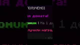 Я ЖЕСТОКО ОТОМСТИЛ СВОИМ ГРИФЕРАМ НА АНАРХИИ МАЙНКРАФТ #майнкрафт #фантайм #анархия #dishmk