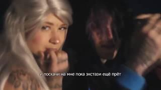 LiL PEEP x Mackned -  suicide  | Перевод