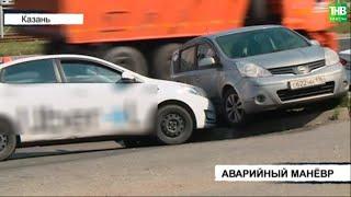 Крупная авария произошла на проспекте Победы в Казани | ТНВ