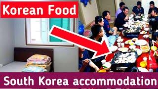 Free Food and Accommodation of Korean Company | Accommodation Cost | Food Cost