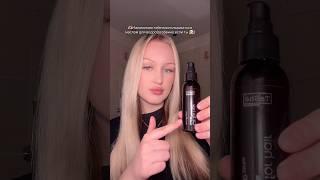 Арт на масло: 180945782 #tashe #волосы #обзорывб #уходзаволосами #вайлбериз #hair #skincare