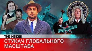 Как доносчик на «иноагентов» Ионов вербовал американцев для ФСБ и сам оказался иноагентом