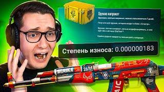 ВЗЯЛ 100 СКИНОВ В АРЕНДУ В CS2! СТАЛ МИЛЛИОНЕРОМ НА НЕДЕЛЮ В КС 2?!