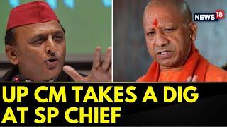 Uttar Pradesh News | Uttar Pradesh Politics | UP CM Yogi Adityanath Slams Akhilesh Yadav & Family