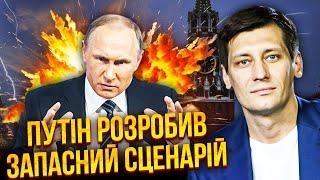 ГУДКОВ: Трамп передал ТАЙНОЕ ПОСЛАНИЕ Путину! Уже договорился по Украине. Будет ПЕРЕМИРИЕ, НО НЕ МИР