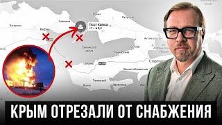 Ж/д и мост не помогут. Повреждены ВСЕ паромы для грузовых перевозок. Горит порт Кавказ.