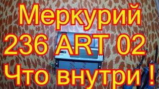 Меркурий 236 ART 02 разбираем электросчётчик. Что внутри !