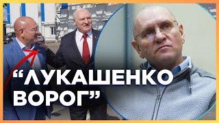 ОЦЕ ПОВОРОТ. Підозрюваний у держзраді ВІДХРЕСТИВСЯ від Лукашенка! Але суд відправ Шевченка під варту