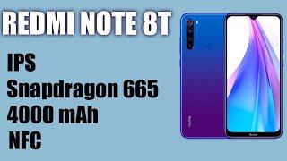 Обзор на смартфон Xiaomi Redmi note 8T