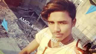 AMOL Kumar Mandal