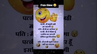 fun #time #masti #enjoy