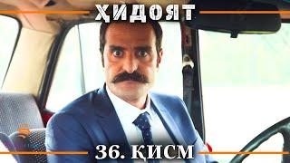 ХИДОЯТ КИСМИ 36 | СЕЗОНИ 2-юм