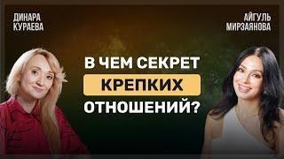 Как женщине  избавиться от синдрома стальных яиц и найти себя.  Айгюль Мирзаянова о женской энергии