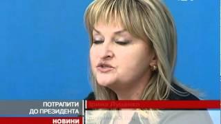 Ірина Луценко та Євгенія Тимошенко не проси...